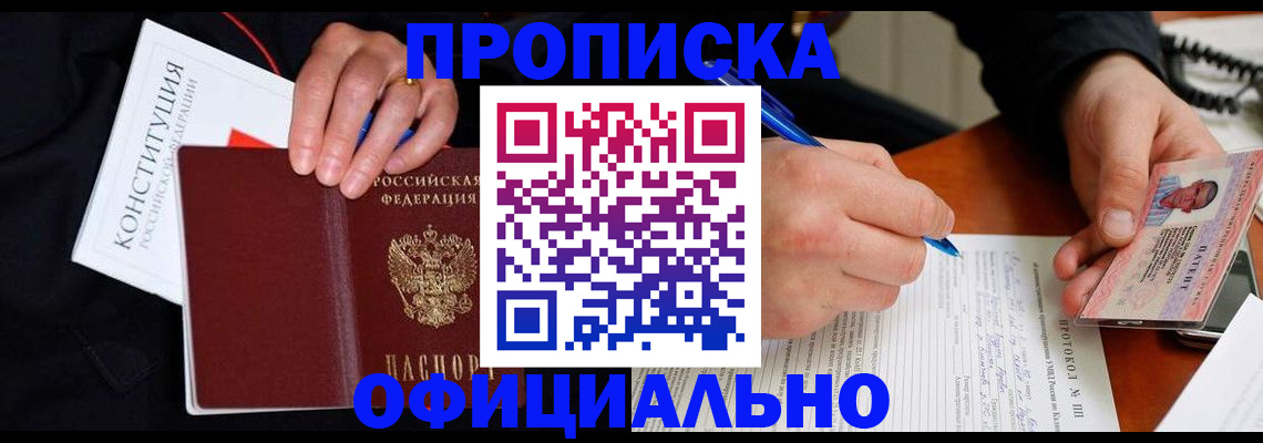 регистрация для школы в Шатуре