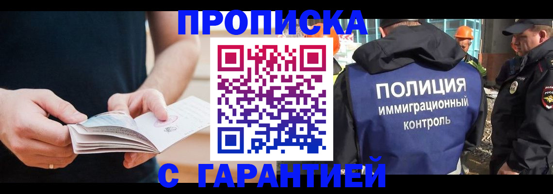 регистрация в Шатуре